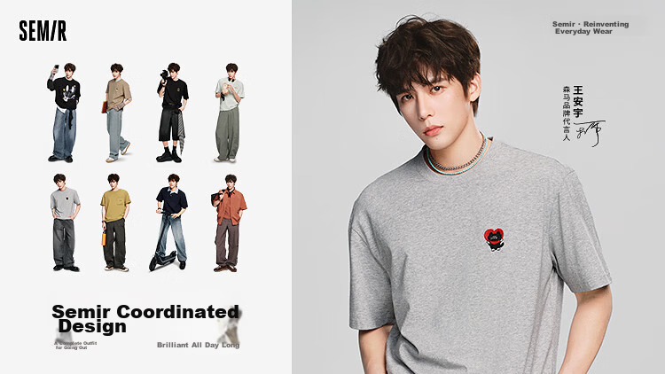 Semir Wang Anyu Collaboration BB Co-branded Embroidered Short Sleeve T-shirt Men Summer 2026 Base Shirt 109326100204 1