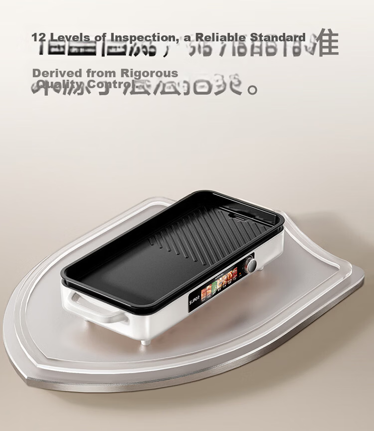 SUPOR Electric BBQ Grill Pan 2026 New Home Electric Grill Multi-Functional Skewer and Meat Grill Titanium Non-Stick Smokeless Detachable GJ5125P821 27