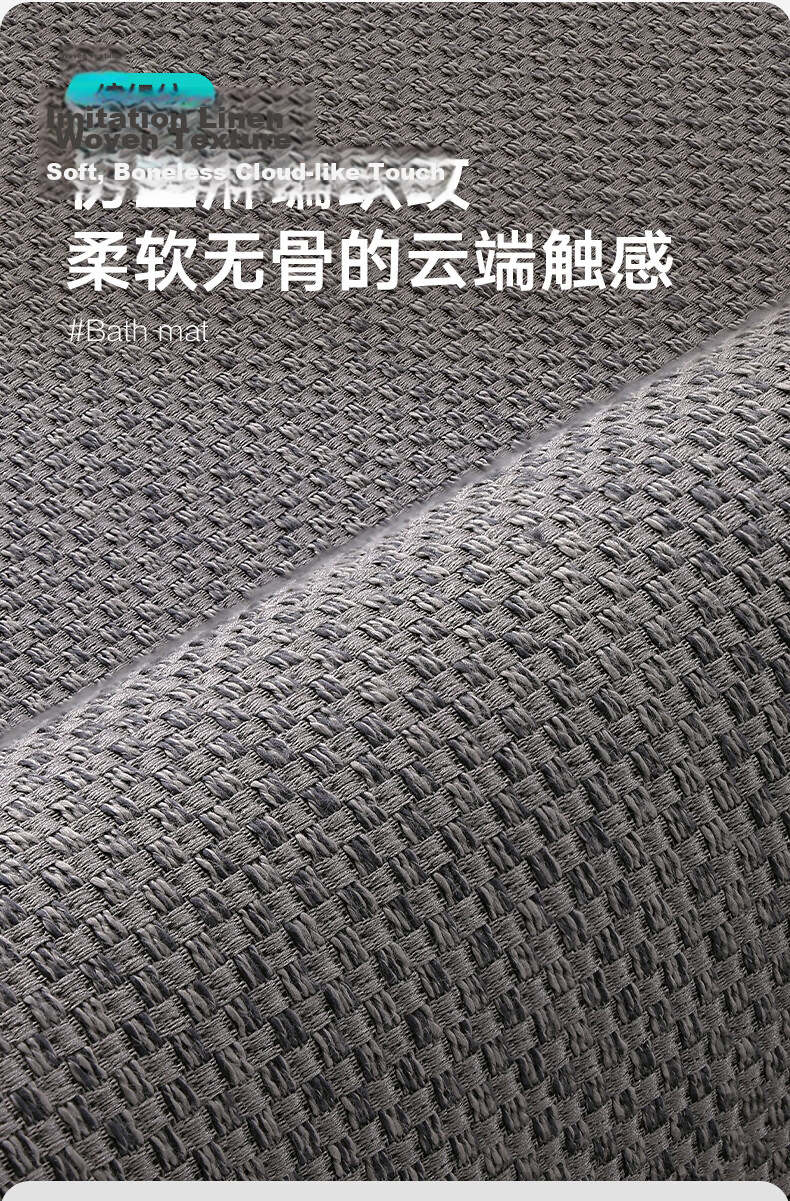 Dajiang Imitation Linen Woven Bathroom Mat Absorbent Non-Slip Toilet Doorway Floor Mat 40x60cm 3