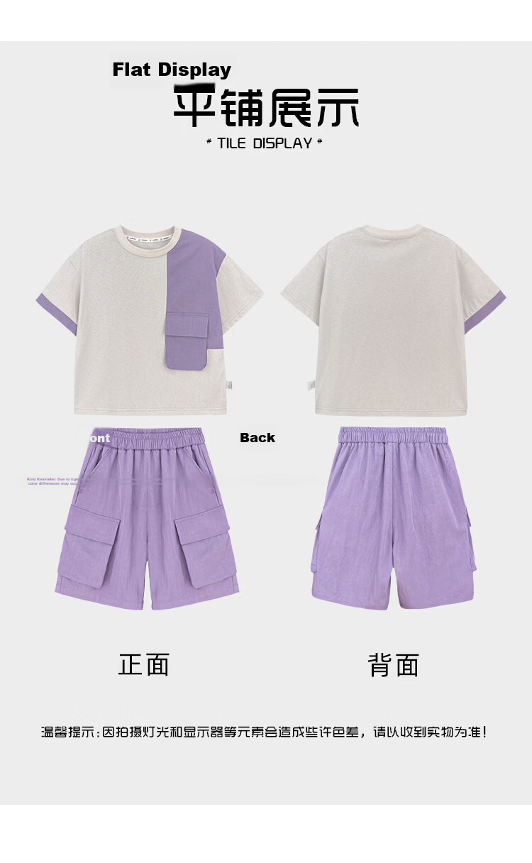 Paitown Kids 2026 New Boys' Summer Colorblock Short Sleeve and Shorts Casual Set Stylish 9