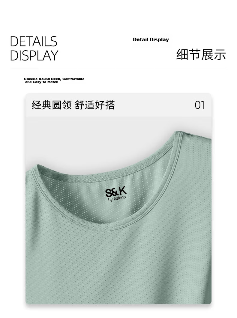 Baleno S&K Series Men's Summer Ice Silk Mesh Quick-Dry Sleeveless Gym Tank Top Vest Student Running Shirt 18