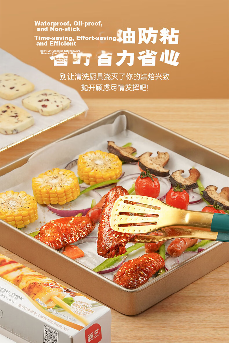 ZhanYi Silicone Oil Paper 10m x 30cm Oven BBQ Grill Pan Baking Air Fryer Aluminum Foil Household Baking Oil Absorption Paper Mat 5