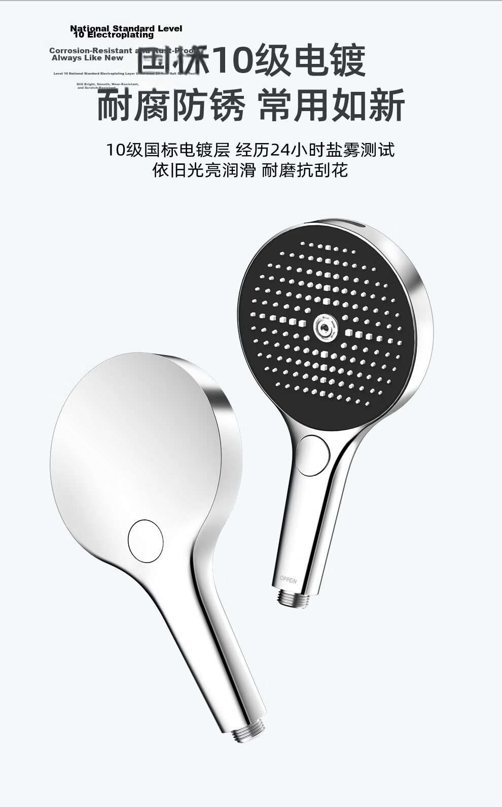 Oppein High-Pressure Shower Head Handheld Single-Head Shower Sprayer PD9404 14