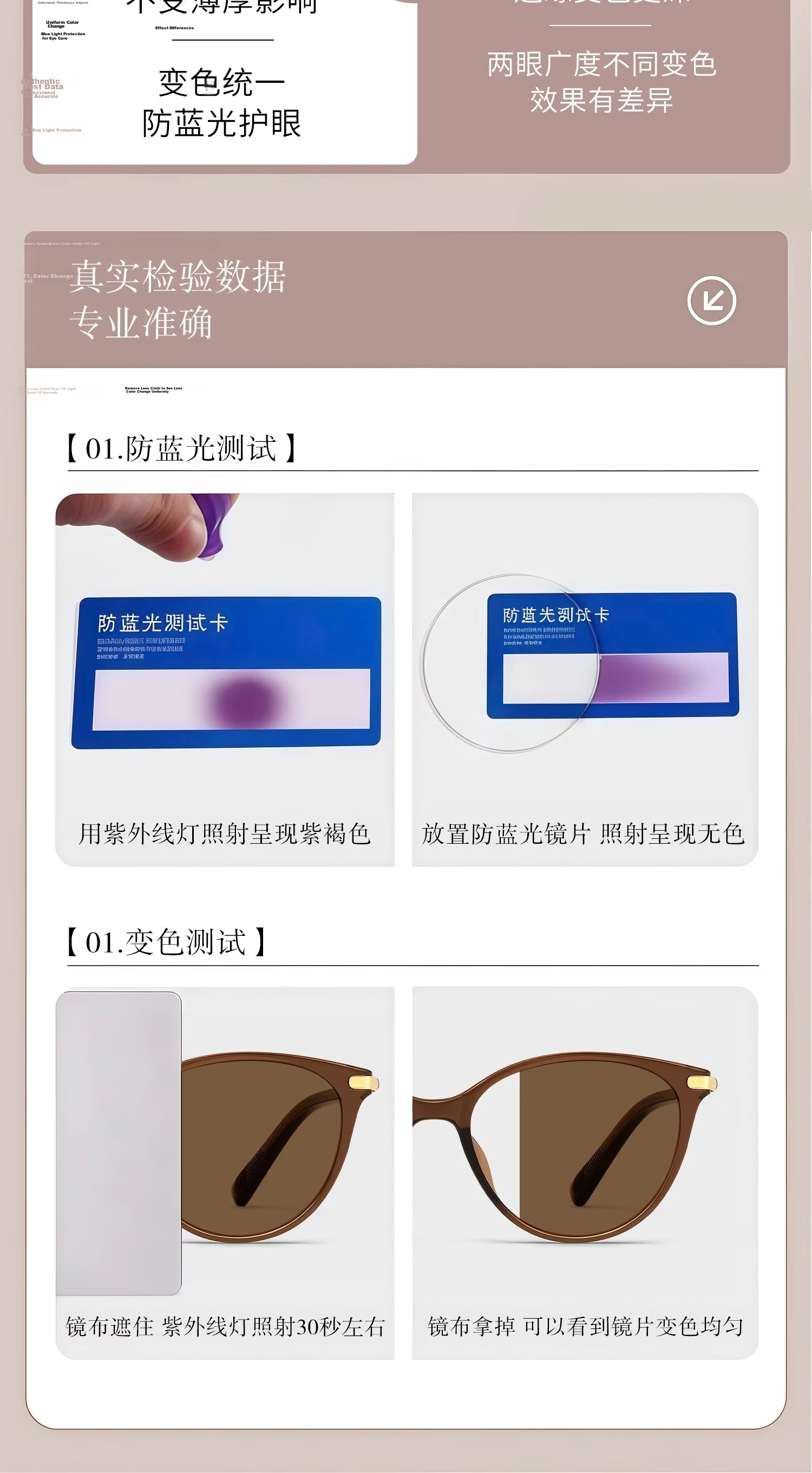 Boshide Sunglasses Photochromic Blue Light Blocking UV Protection Brown Frame 7