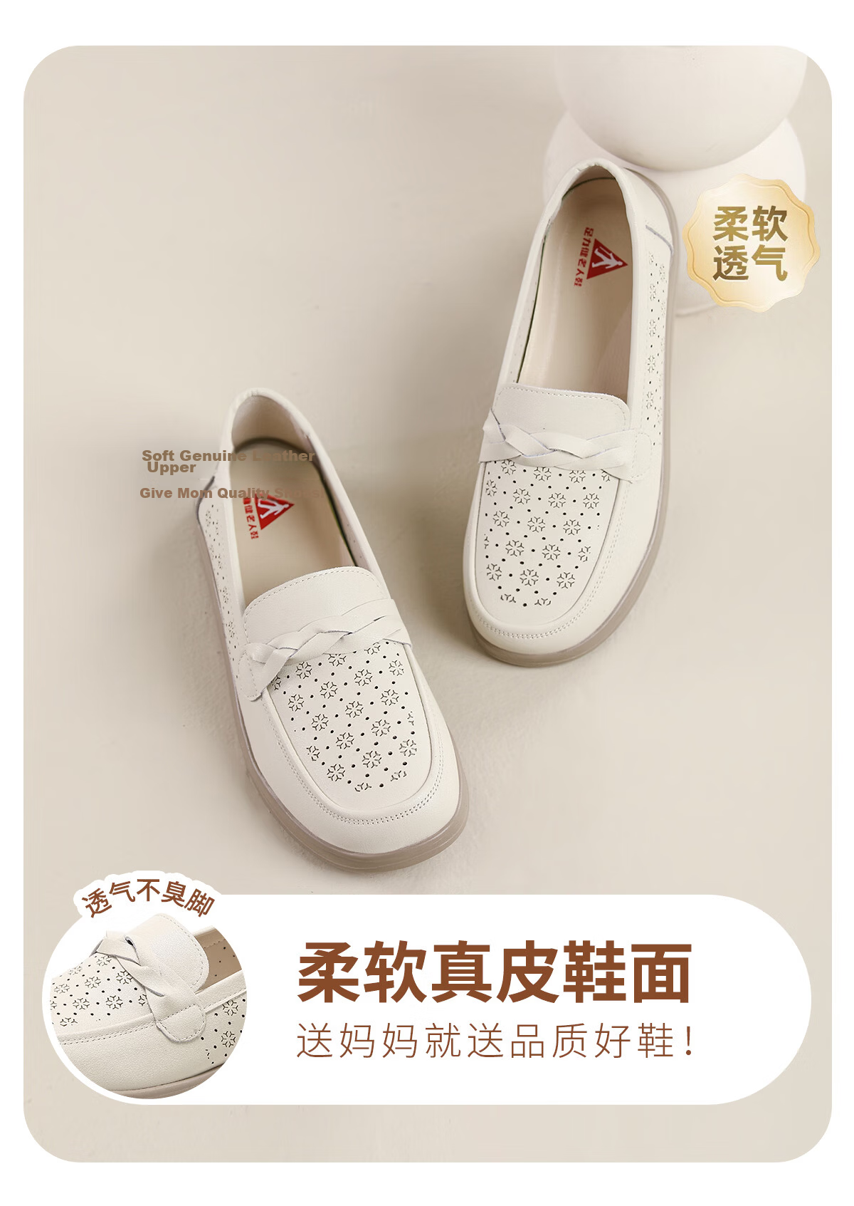 Zulijian Women's Breathable Non-Slip Middle-Aged and Elderly Single Shoes Summer Sandals Soft Sole Genuine Leather 9047 Beige Size 41 7