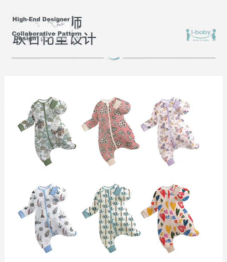 Ibaby Constant Temperature Summer Sleeping Bag Gauze Breathable Anti-Startle Thin Children's Sleeping Bag Double Layer Gauze Green Wilderness Journey 100 24
