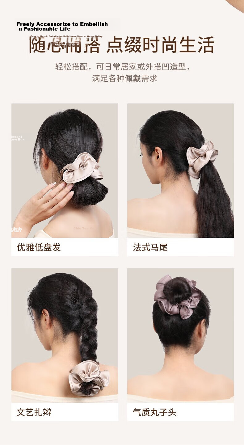 Jianyingshu French Satin Extra Large Scrunchie Black Hair Tie for Bun High Ponytail Hair Accessory 4