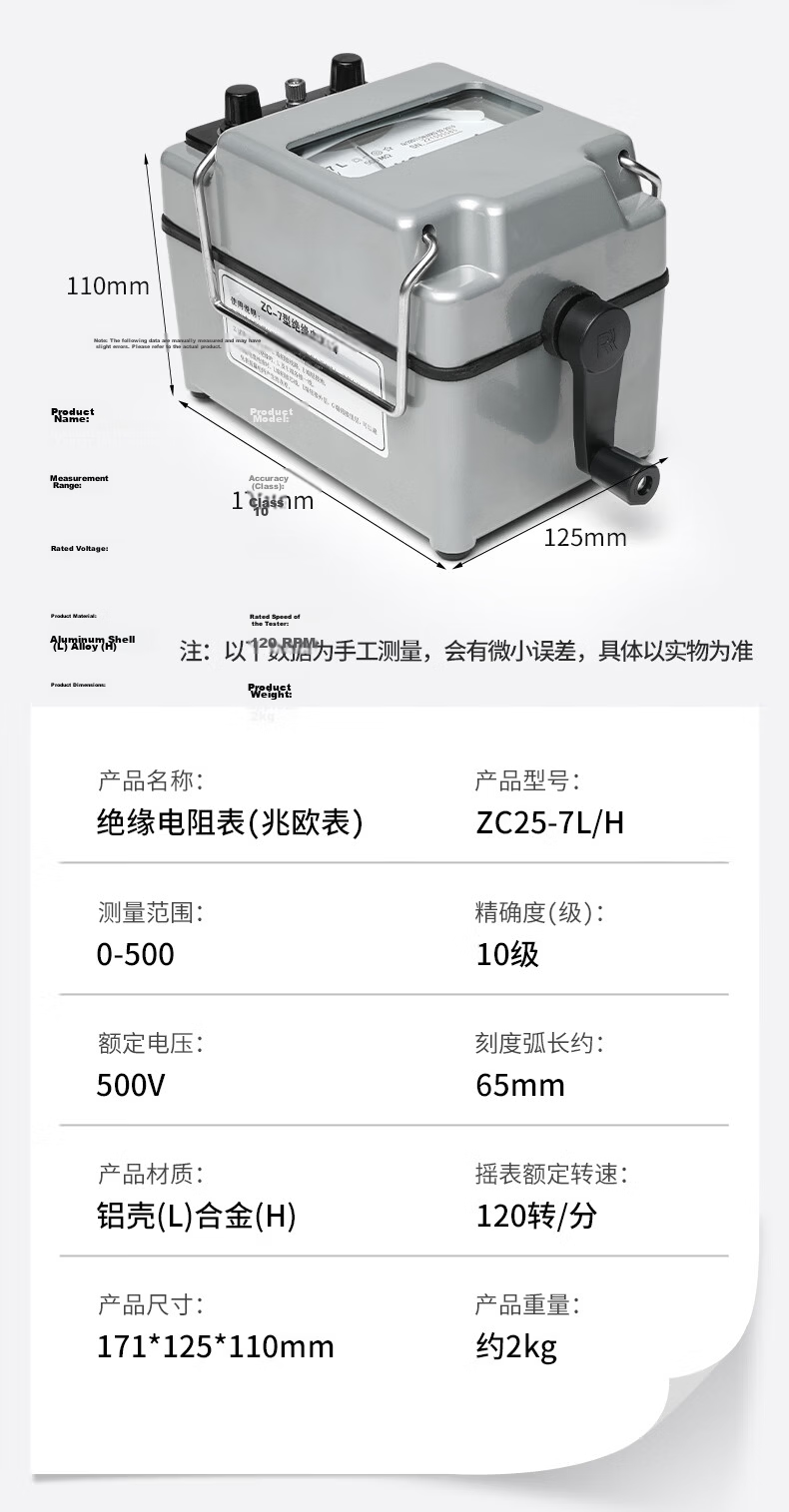 DELIXI ELECTRIC Megohmmeter Alloy Insulation Resistance Tester Hand-crank Resistance Meter [1000V/1000MΩ] 15