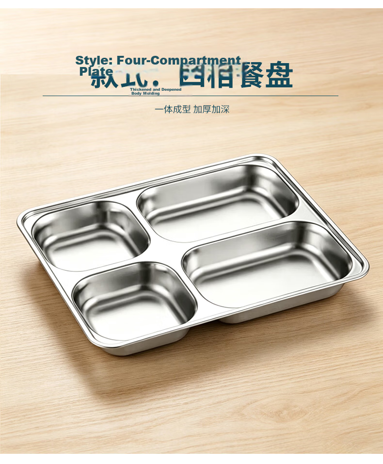 Lanzhe 304 Stainless Steel School Cafeteria Multi-Compartment Lunch Tray Student Bento Box Five Compartments 12