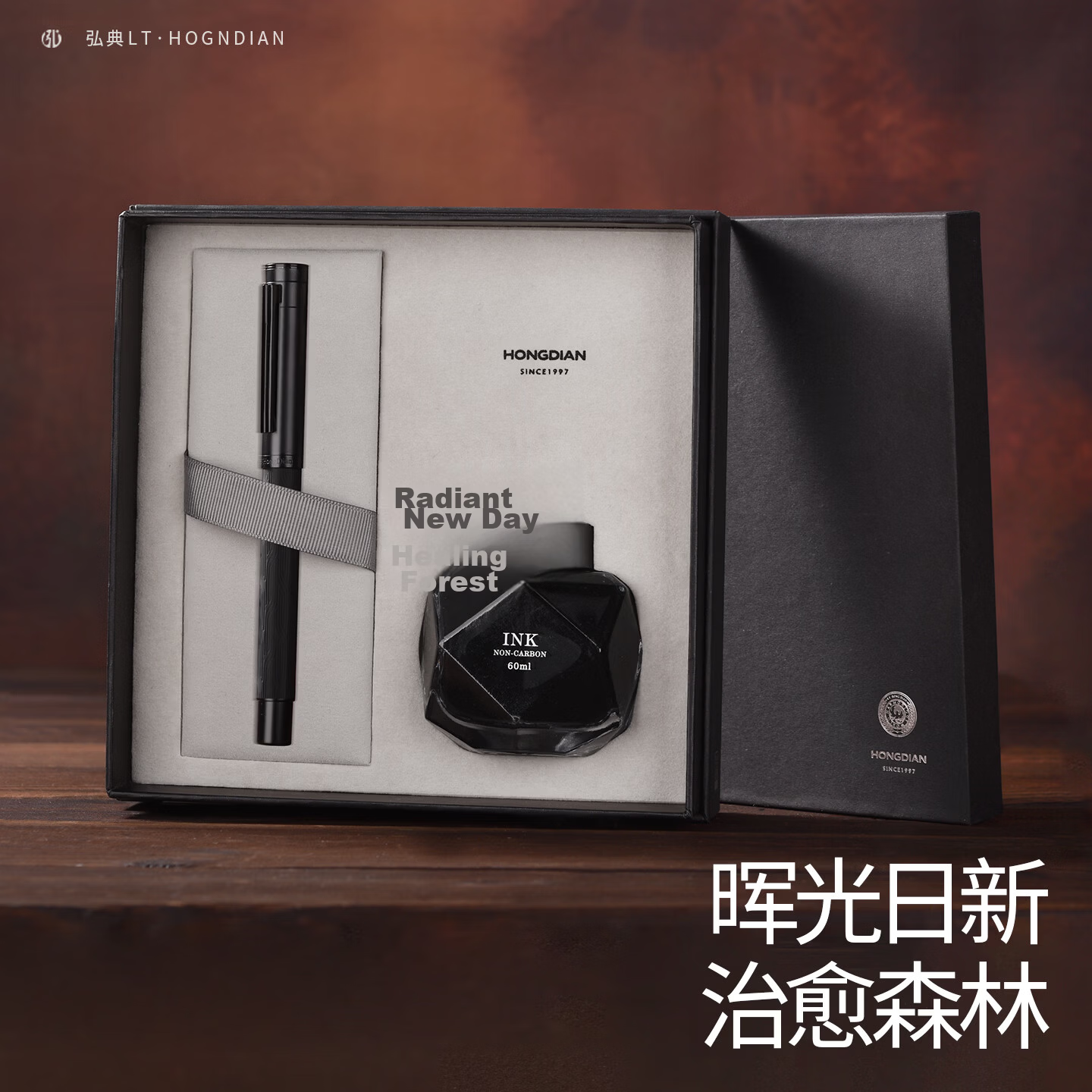 Hongdian High-End Business Elegant Student Calligraphy Vintage Art Pen 1861 Black Forest Pro Key Black EF Nib Obsidian Gift Box with 60ml Ink