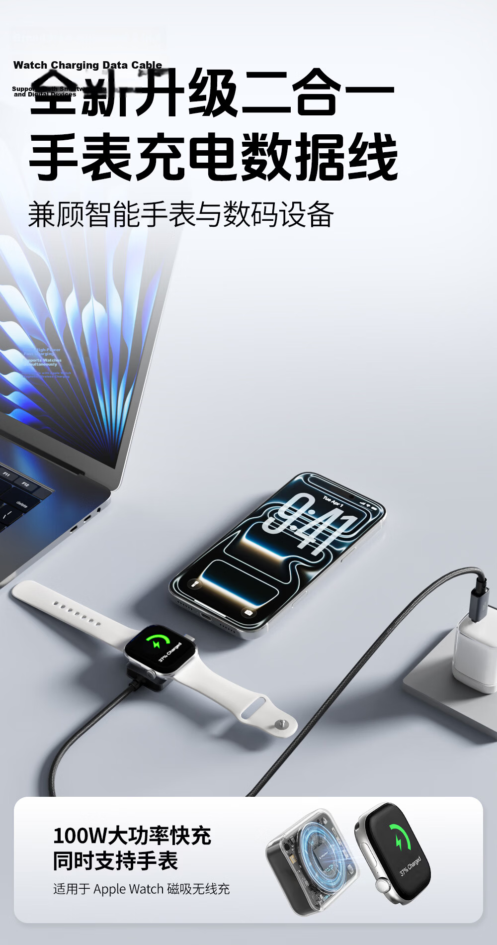Beimo Apple Watch Charger iWatch Magnetic Charging Dock 100W Fast Charge Type-C Cable Compatible with Apple Watch S11/10/9/iPhone 17 Pro Max 3