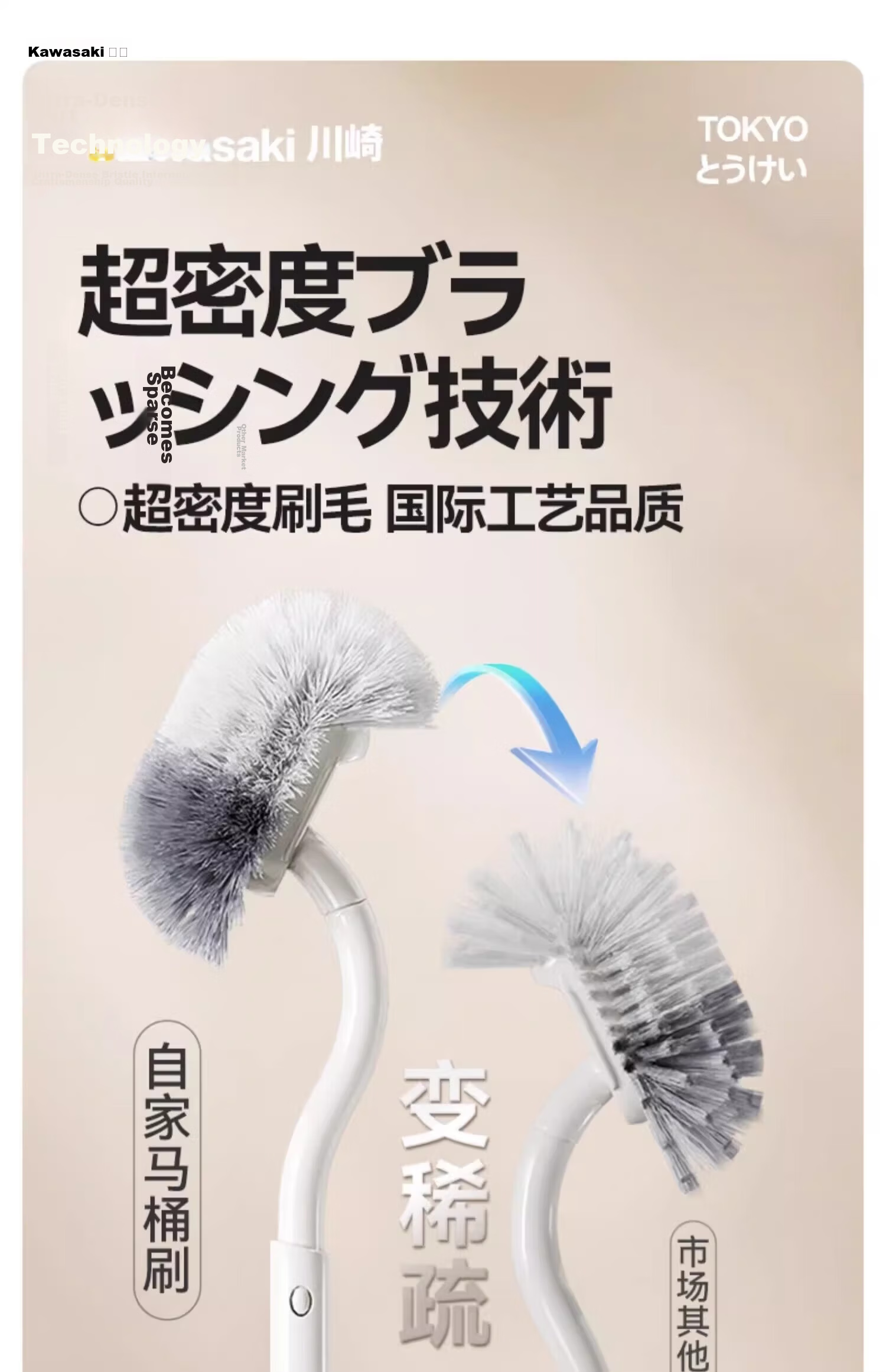 Little Seal Japanese Toilet Brush, No Dead Angle Cleaning, Non-Damaging Glaze, Wall-Mounted Bathroom Long Handle Cleaning Brush 7