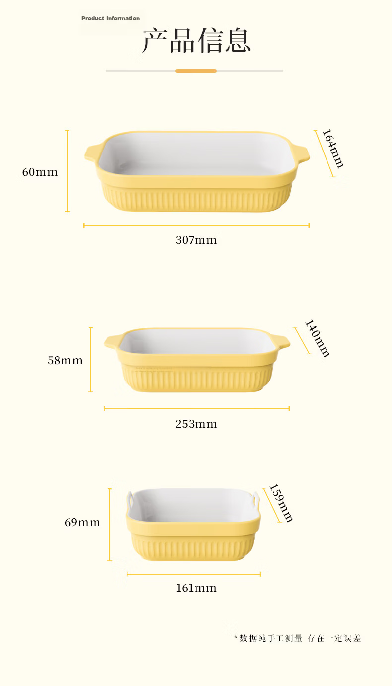 Donlim Ceramic Baking Tray Double-Handle Microwave Oven Plate Thickened Anti-Scald Dinner Plate 650mL 20