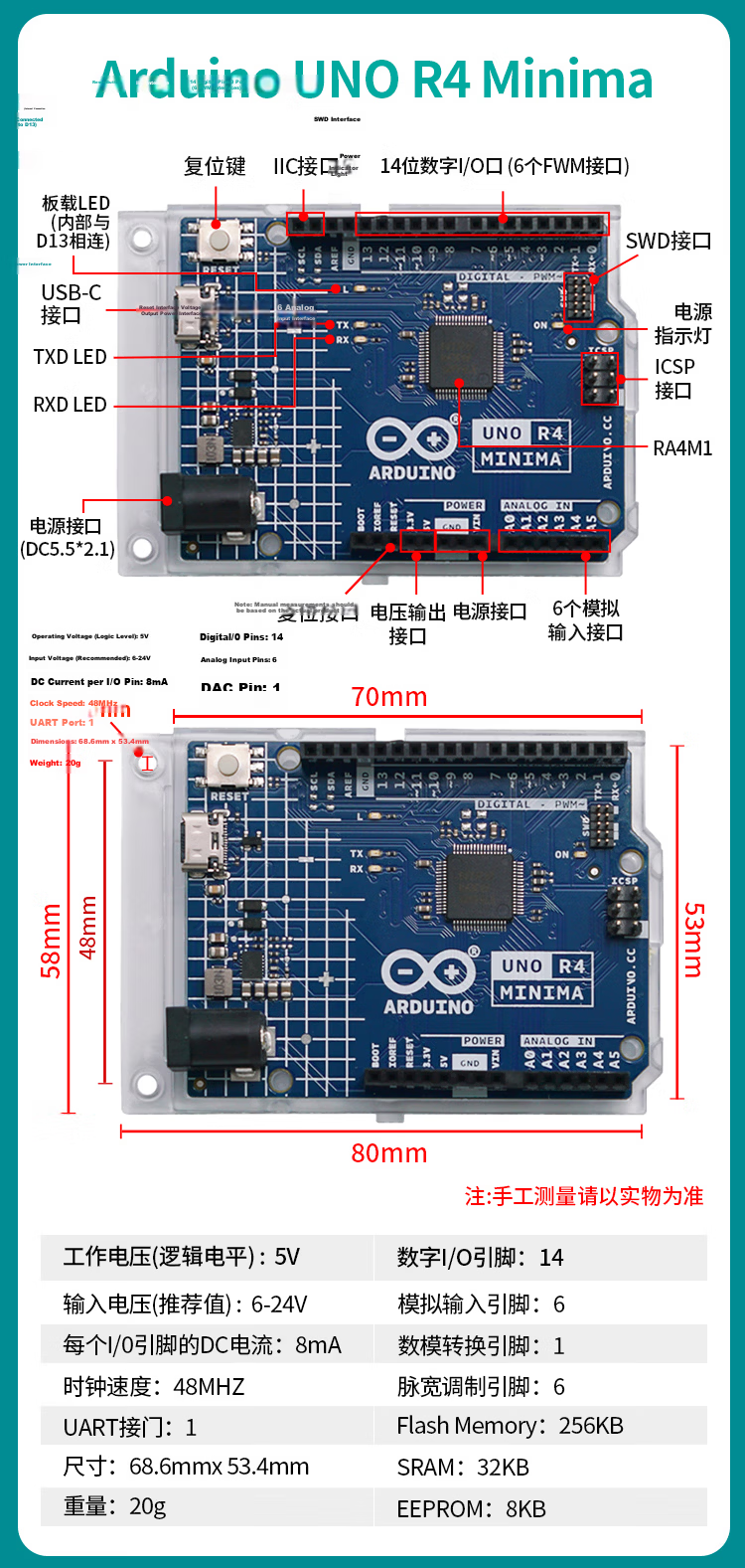 DSTJ1AUR4W Arduino UNO R4 WiFi Development Board RA4M1 Microcontroller Learning Kit with Wiring 8