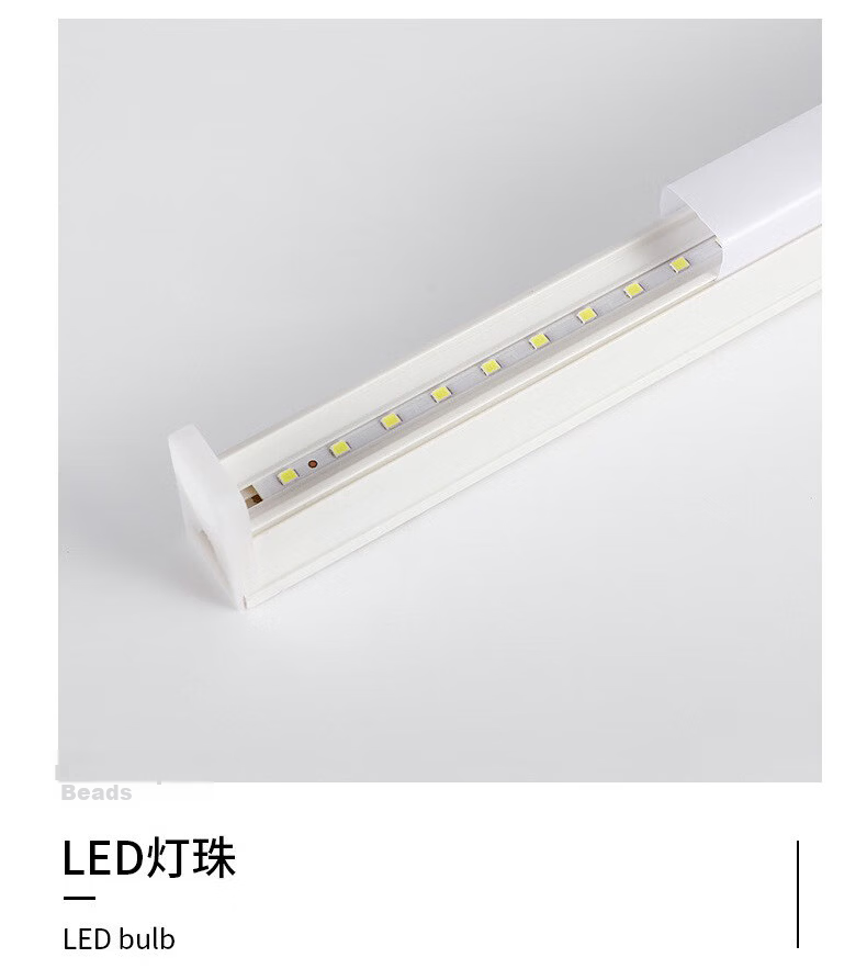 Yunzhizhuo T5 Integrated LED Tube High Brightness Daylight Long Strip Light Complete Energy-Saving Workshop Bracket Tube 0.6m [10W] Warm Light 11