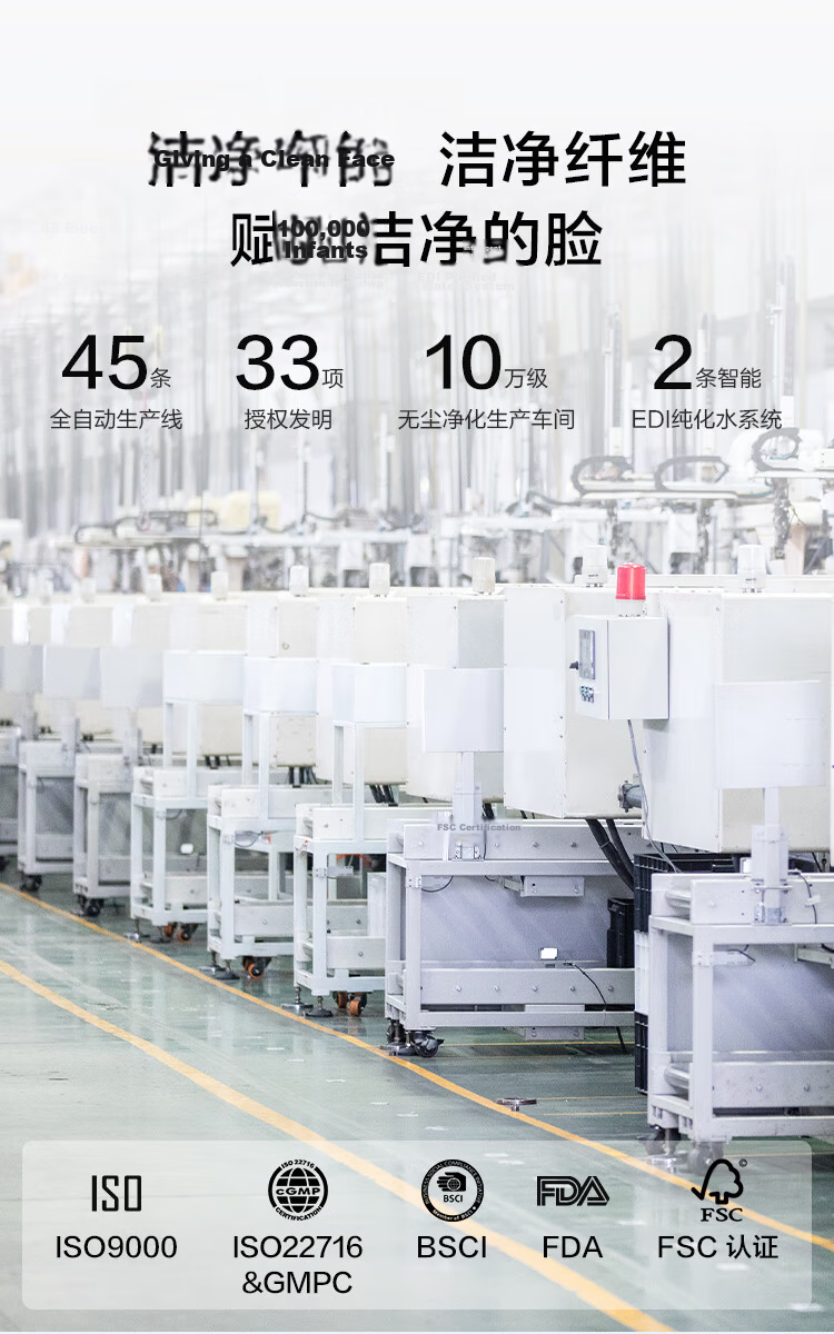 Ochama Facial Tissues 300 Sheets 15