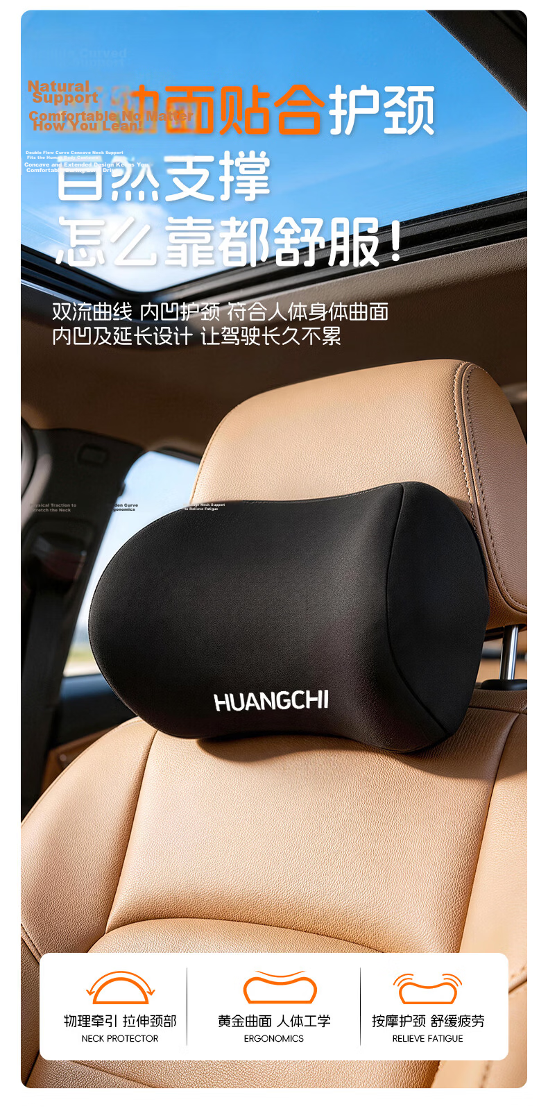 Huangchi Car Headrest Premium Neck Pillow Ergonomic Memory Foam Driver Seat Cushion Car Pillow Neck Support 6