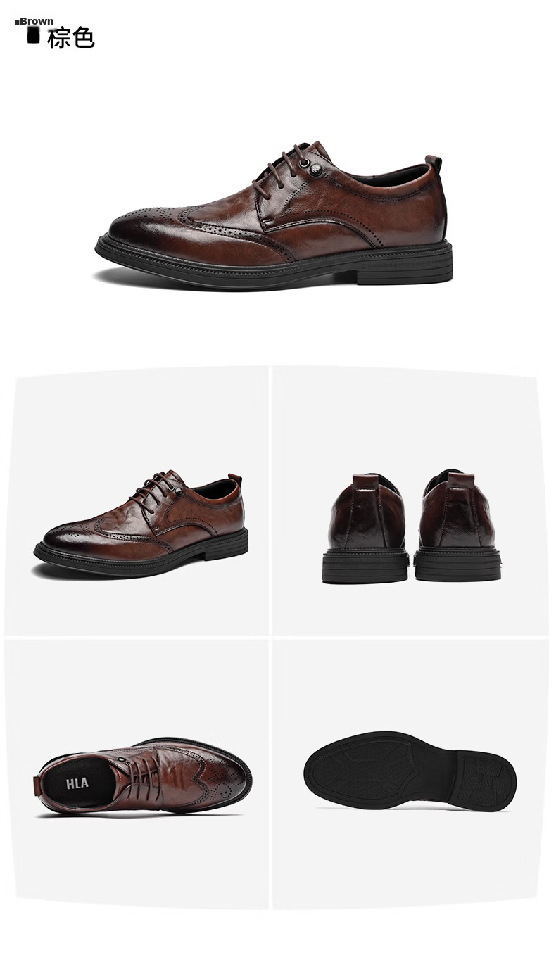 HLA Men's Versatile Business Casual Leather Shoes British Style Brogue Derby HAAPXM2FAO164 Brown Size 41 21
