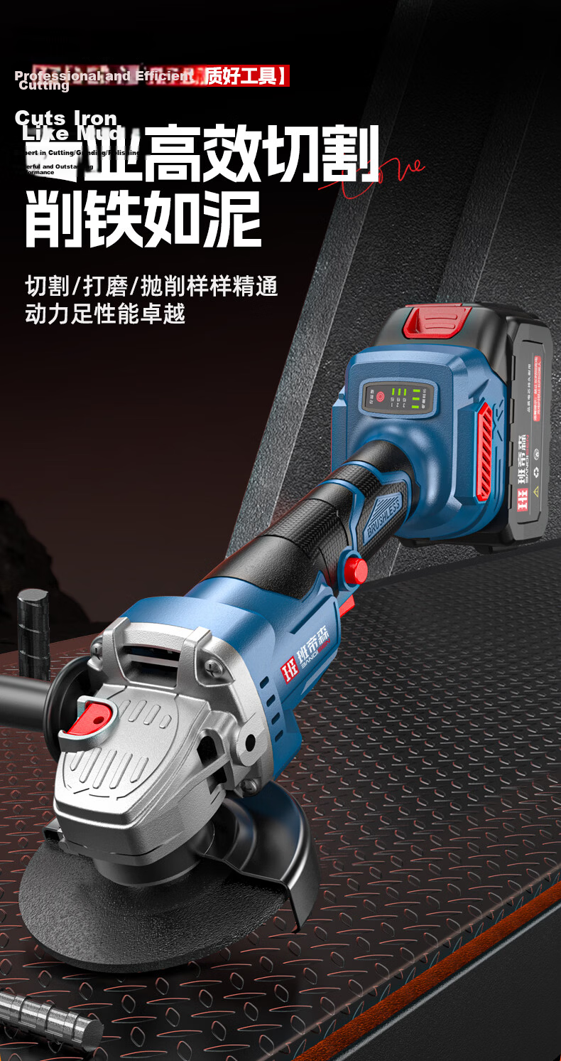 Bandison 21V Brushless Lithium Battery Cordless Multi-Function Angle Grinder Cutting Polisher High-Power Angular Grinding Machine 1
