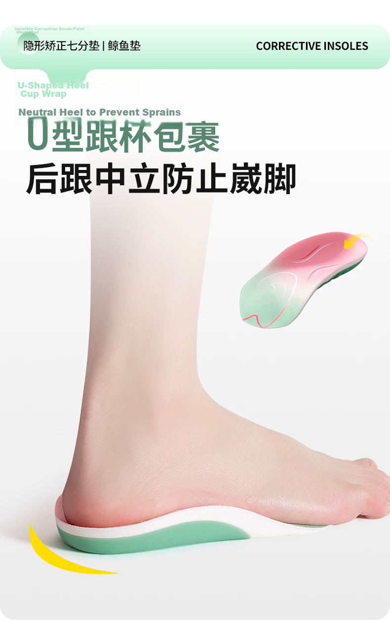 Dog Brother Whale Arch Support 3/4 Length Insoles Flat Foot Correction Men's Half Insoles Size 43-44 Pair 11