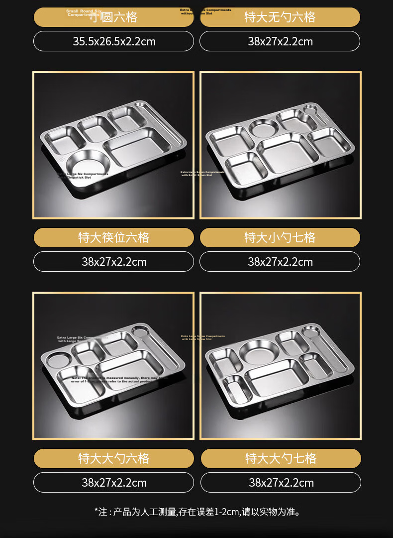 Zhuoliang 304 Stainless Steel Compartment Plate Adult Meal Tray School Canteen Self-Service Food Grade 13