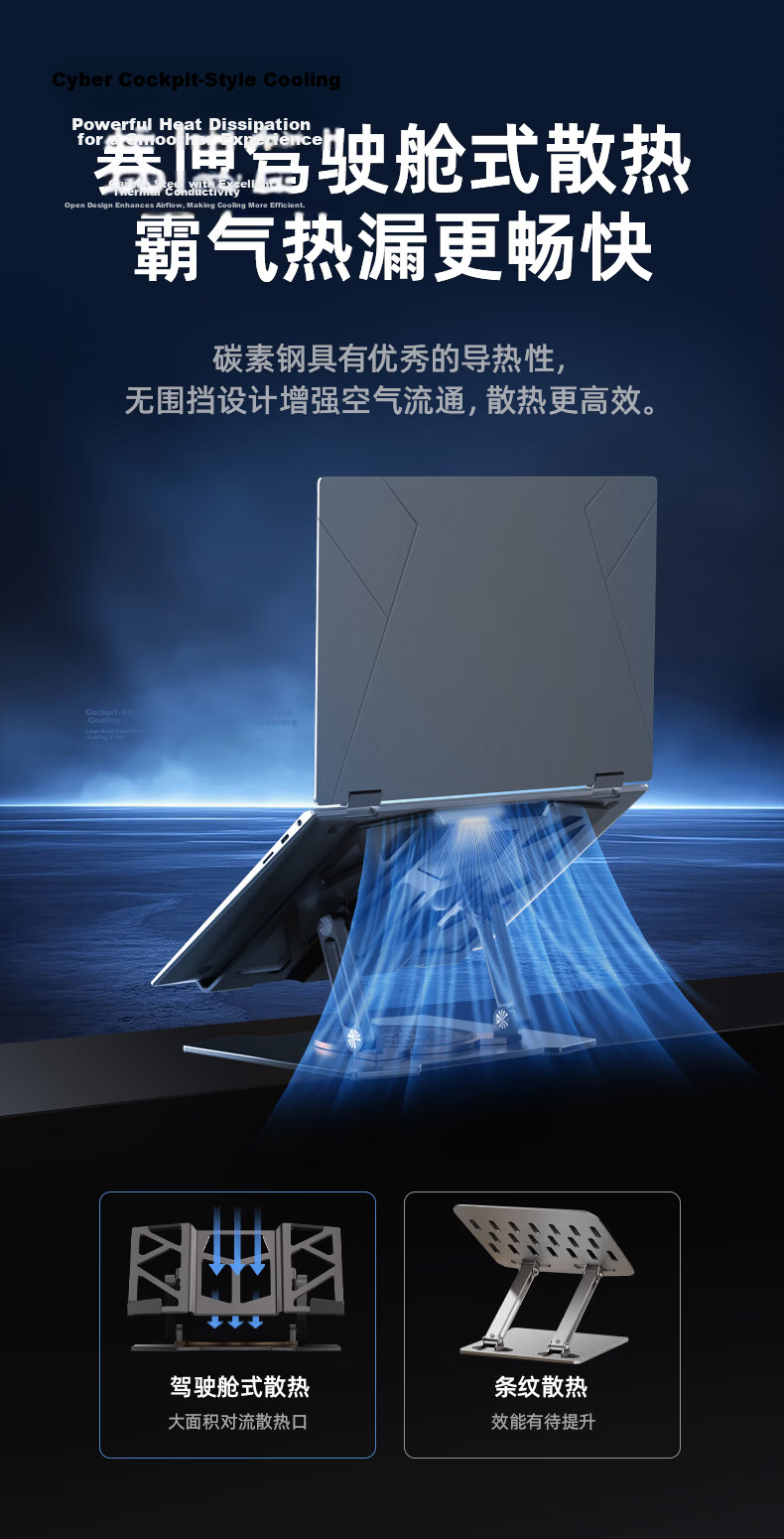 Future Series Storm Dragon King Collaboration Gaming Laptop Stand FZ6 Pro Rotatable Hollow Cooling Elevated Foldable Rack Compatible with 17.3-inch Lenovo Legion Laptop 7