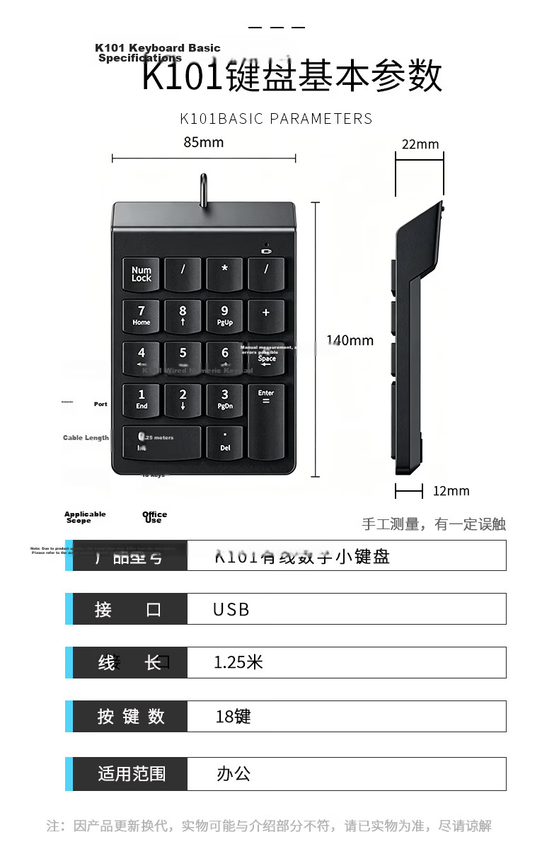 GESOBYTE K101 Wired Office Keyboard Portable USB Numeric Keypad Financial Accounting Mini Palm-Sized Plug and Play 19-Key Black 5