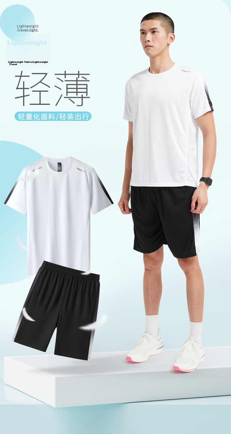 BURUITE Men's Sportswear Set Ice Silk T-Shirt Running Quick-Dry Short Sleeve Summer Shorts Gym Training Basketball Outfit 3