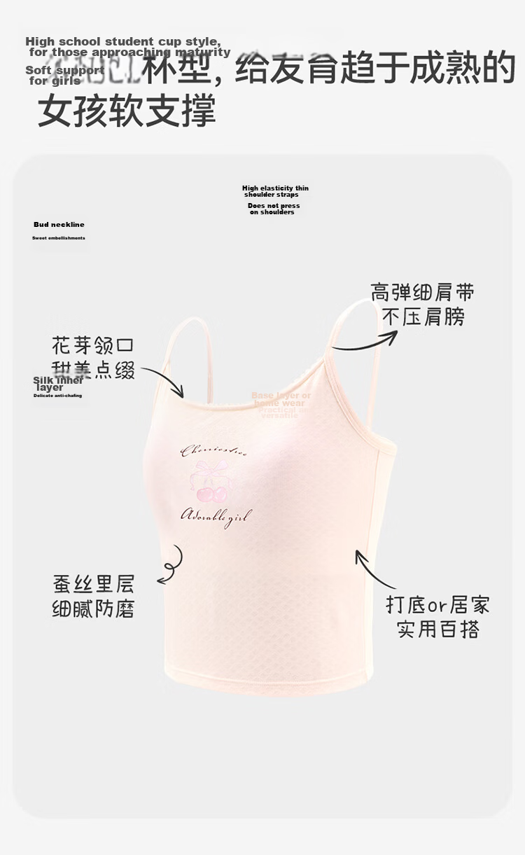 Jiusuiban Girls' Mesh Tank Top with Chest Pad, Thin Breathable Anti-Protrusion Underwear, 15-18 Years, Outerwear 10