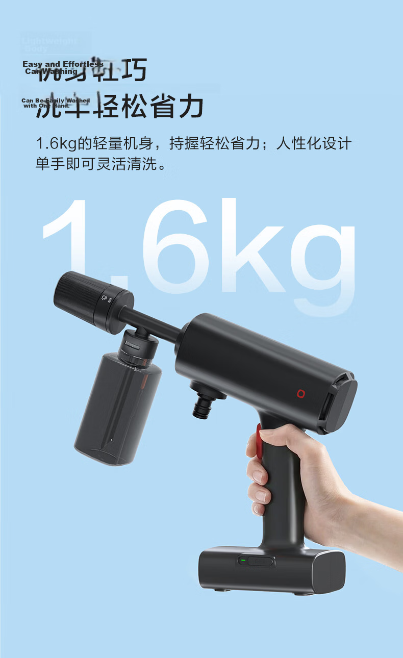JD Jingzao 1600W High-Pressure Portable Car Washer Pump Water Gun for Yard and New Energy Vehicles 7