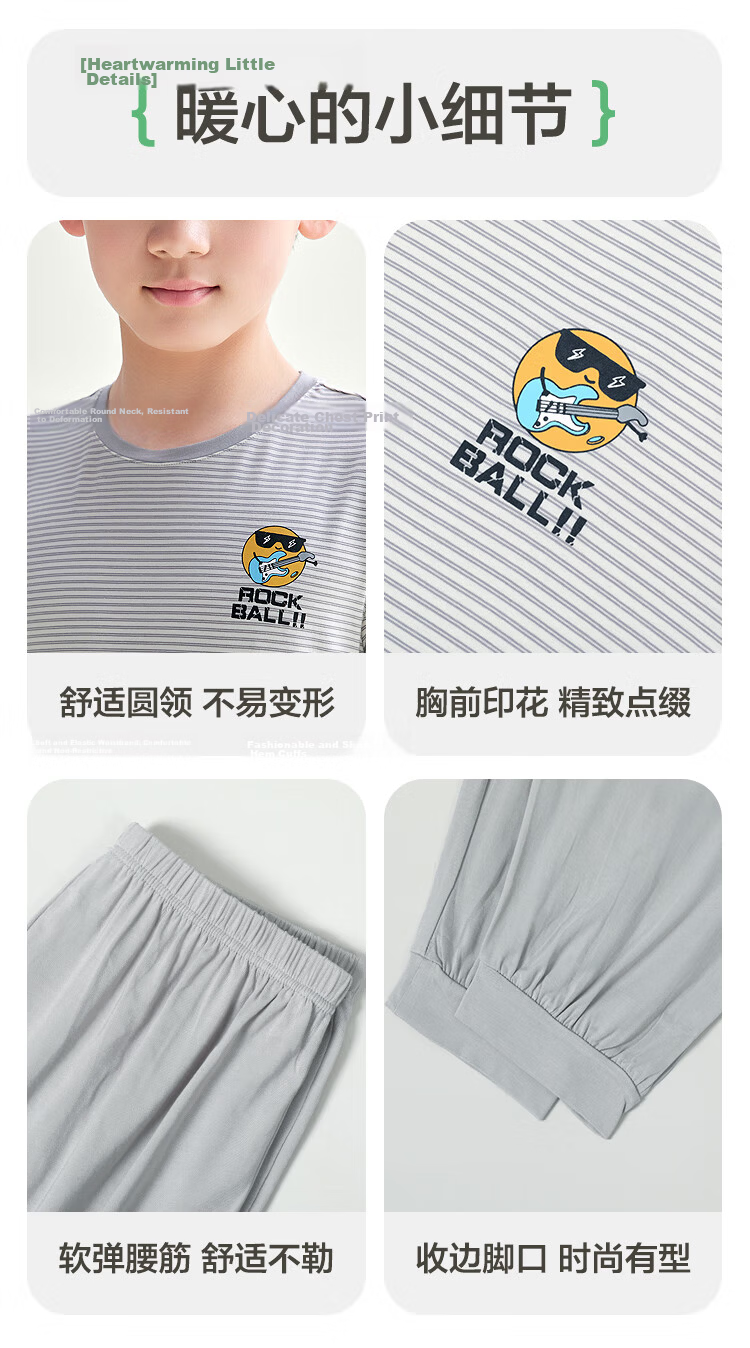 Hodohome Children's Pajamas, Boys' Modal Cooling Sleepwear, Short-Sleeved Round Neck Air Conditioning Suit Set 237 140 20