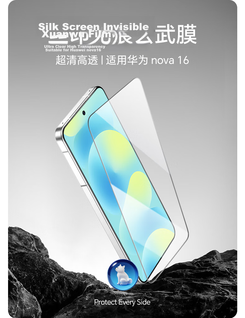 LLUNC [2-Pack] Tempered Glass Screen Protector for Huawei Nova16, Ultra-Thin HD Anti-Fingerprint Full Coverage, No White Edges, Drop and Dust Resistant Film 1