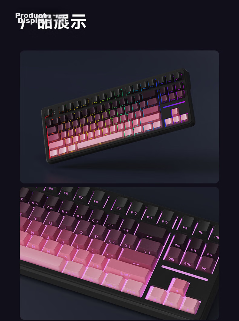 Ikbc Answer 87 Three-Mode Mechanical Keyboard 87 Keys Gaming Office Typing BlackBerry Pink Mahjong Switch 42g 15