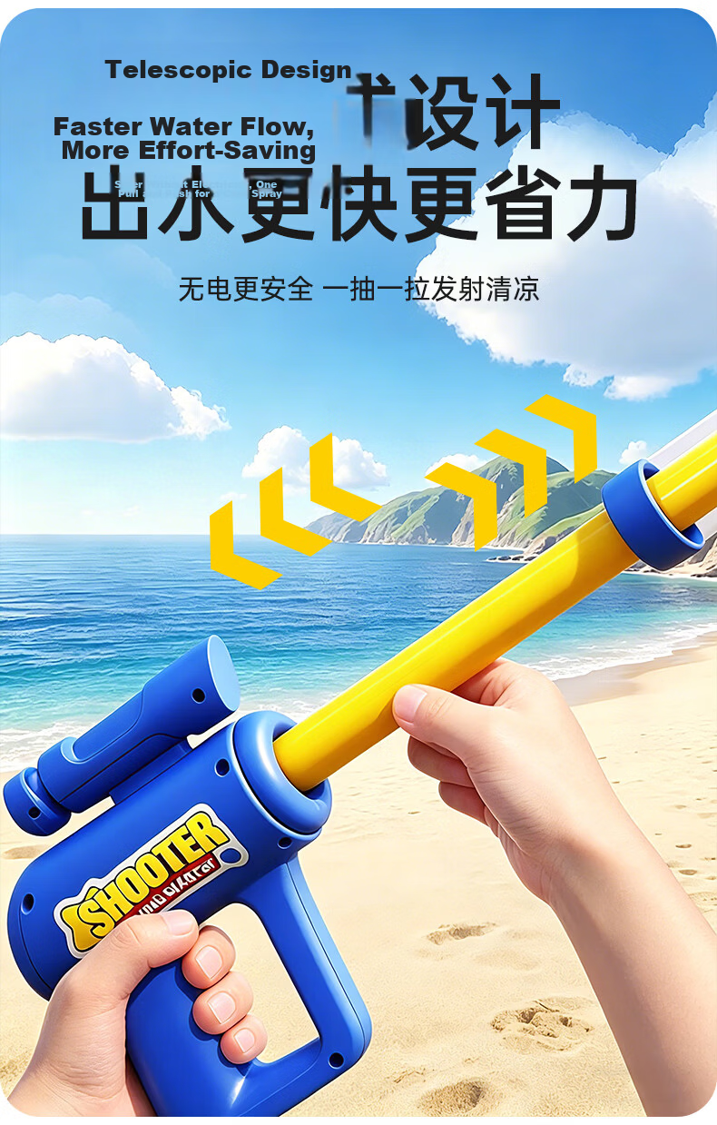 Tameng Fish Water Gun Floating Water Gun for Kids and Adults Summer Boys and Girls Beach Play Pull-Action Single-Barrel Water Gun with Extended Hose 4