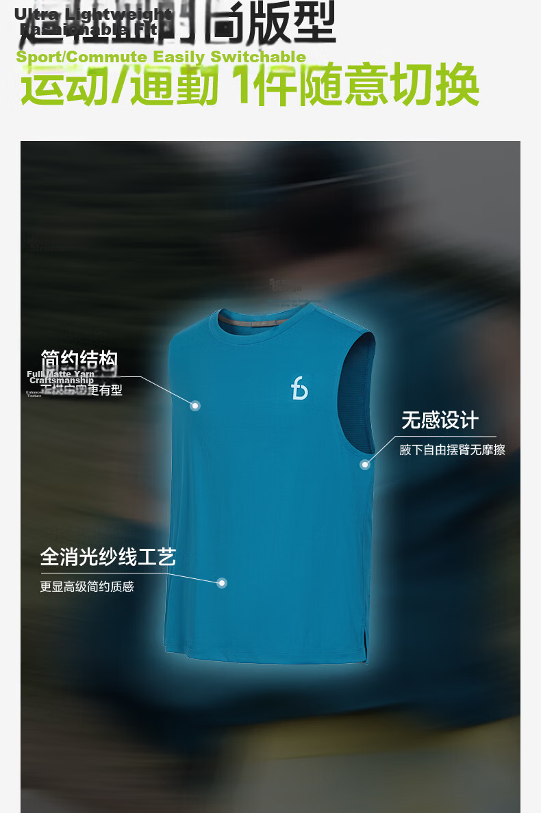 Feibit Sleeveless Vest | Men's Breathable Summer Fitness Shirt Quick-Dry Running Basketball Training Sports Tank Top 3