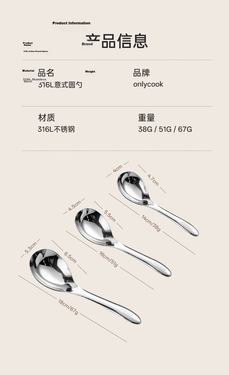 Onlycook Antibacterial Stainless Steel Long-Handled Soup Spoons, 316L Food Grade, for Home Dining, Small Soup Spoons And Tablespoons, Pack of 2 11