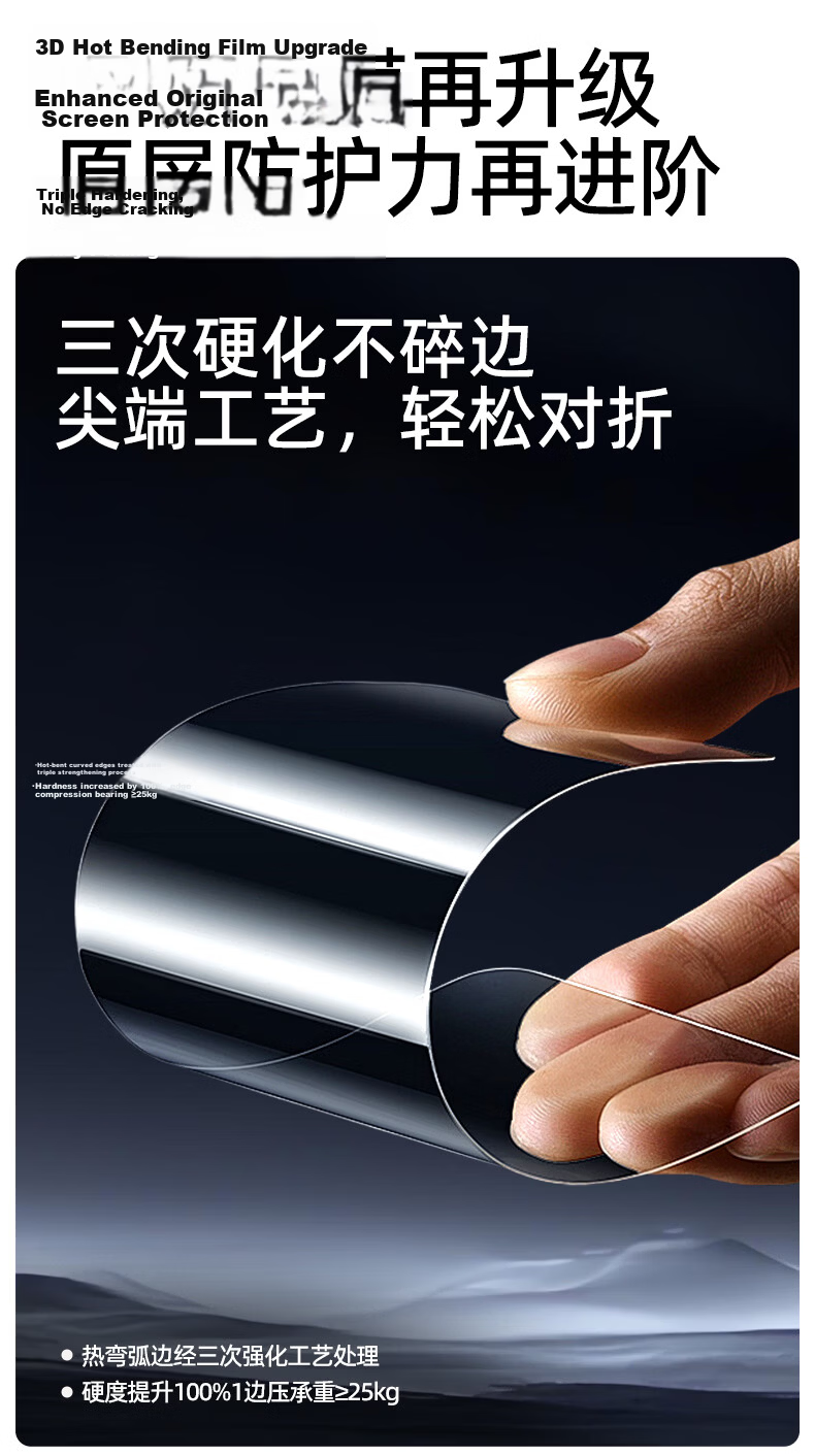 Langling 3D Heat-Bent Full Glue Tempered Glass Screen Protector for Huawei Mate80 Pro Max Mate80 RS/Fengchi Edition, Ultra-Clear, Drop-Resistant, Wear-Resistant, Anti-Fingerprint Protective Film 9