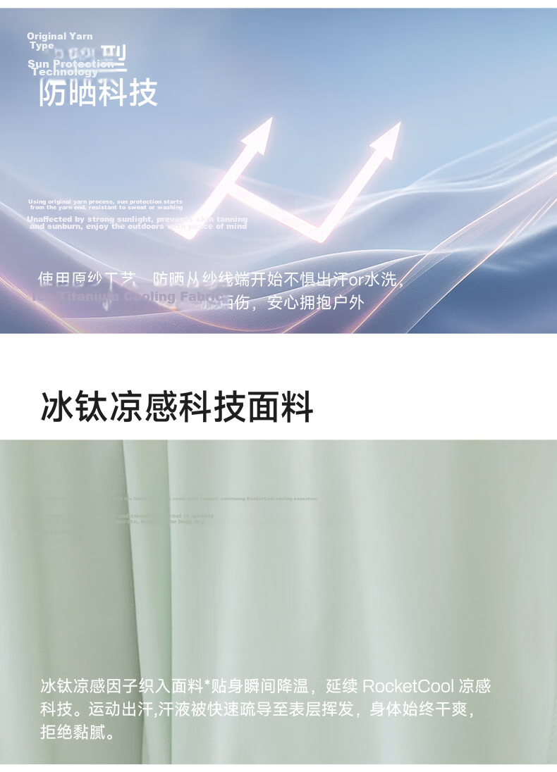 Moxun [Zhao Lusi Same Style] Vintage Sports Sun Protection Jacket Unisex Cooling UV Protection Shirt 7