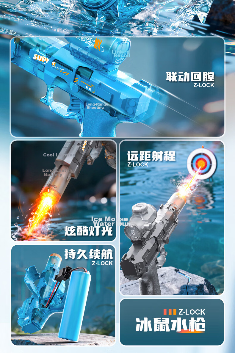 Qizhi Creative Fire Mouse Electric Water Gun Outdoor High-Pressure Fully Automatic Toy for Kids Ages 6-14 Birthday Gift for Boys and Girls 2