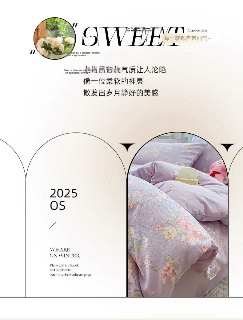 Hongdou Class A Double-layer Gauze 4-Piece Bedding Set 1.5/1.8m Thickened Bed Sheet Quilt Cover Single Quilt Core Cover 200x230cm Peninsula Rose 2