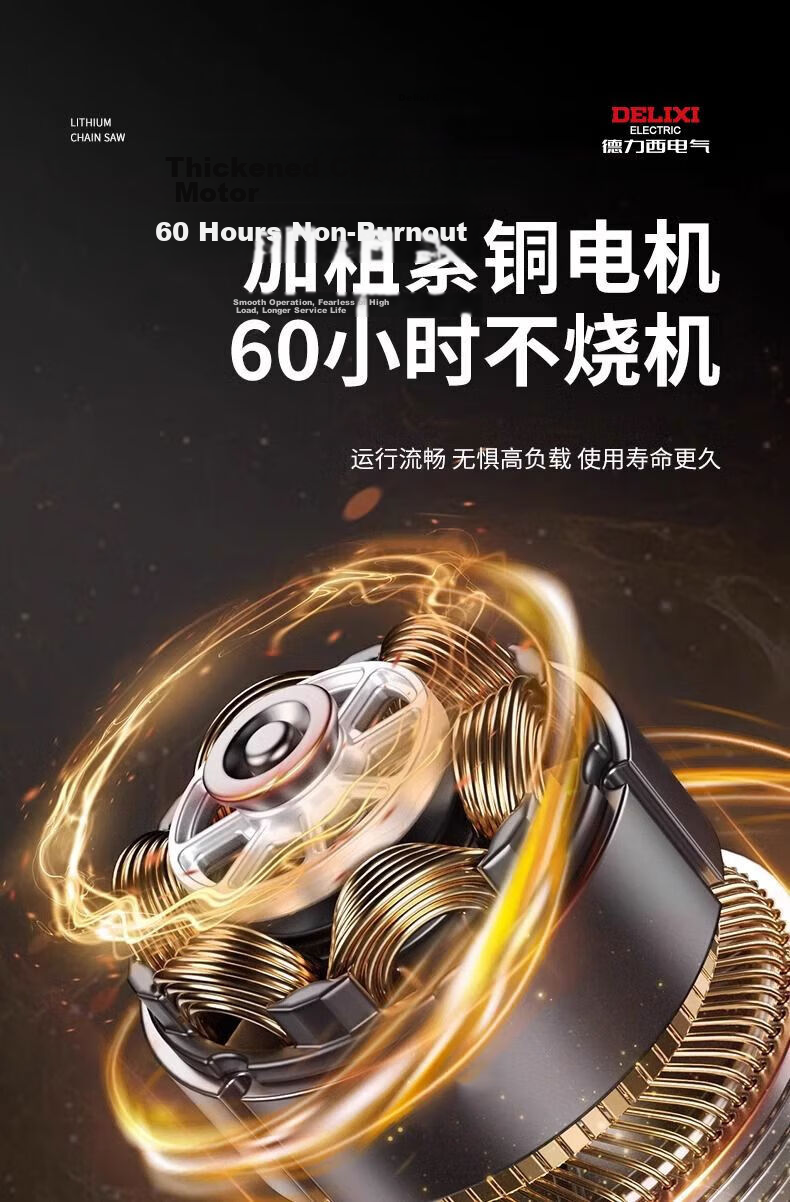 DELIXI ELECTRIC Lithium Battery Hair Dryer High Power Dust Removal Fan Rechargeable Blower Snow Blower Leaf Blower Industrial Dust Collector 9