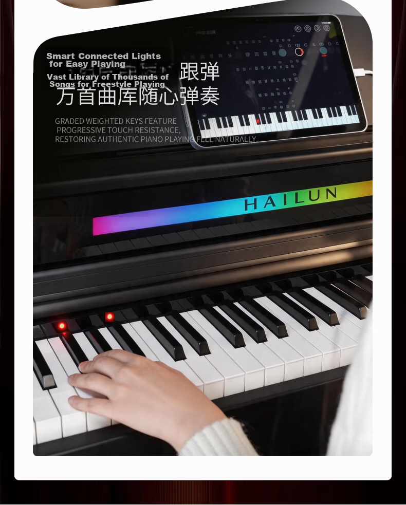 Helen Digital Piano H305 Luxury Black 88-Key Graded Hammer Action Original Piano Sound Smart Home Use Children Beginner Grading 17