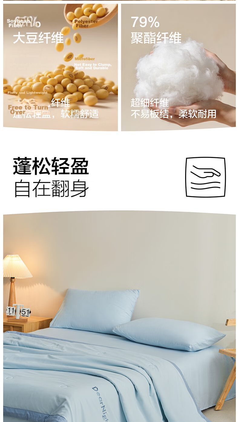 HLA 7A Antibacterial Embroidered Soy Fiber Quilt Summer Cooling Quilt Core Cloud Soft Summer Quilt 220*240cm Elegant Blue 3