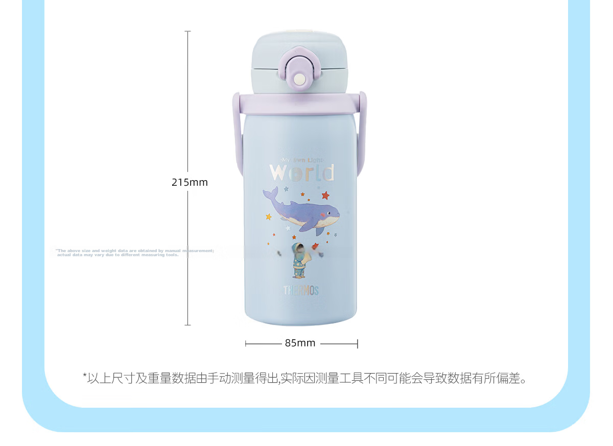 THERMOS Children's Insulated Cup, Dual-Drinking Design for Students Aged 6-12, School-Specific, 316L Stainless Steel Water Bottle, 520ml, Blue 11