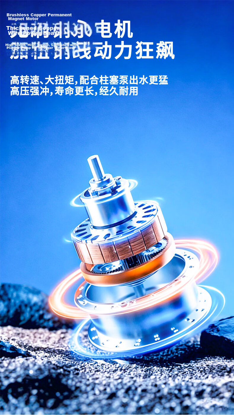 360 Wireless Car Washer HY56pro 210W Brushless High-Pressure Water Gun Powerful Car Cleaning Machine for Home and Car Use 5