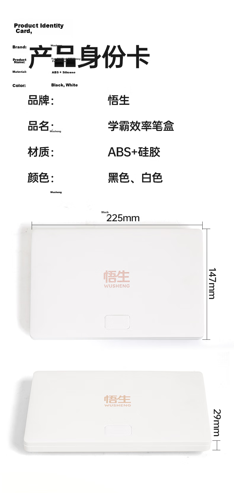 Wusheng Scholar Efficiency Multifunctional High-Tech Stationery Box for Boys and Girls, Stylish Minimalist Popular Large Capacity Premium Pencil Case with Storage Box Basic Black 15