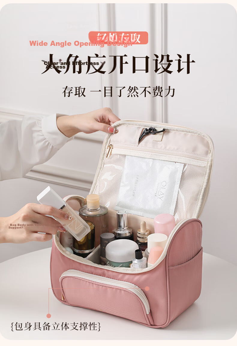 LOHO Travel Makeup Bag Portable Women's 2026 New High-Value Large Capacity Toiletry Skincare Storage Bag for Business Trips 10