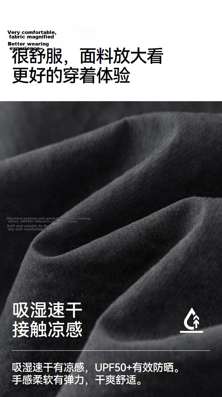 Semir Wang Anyu Marcus Collaboration Men's Short Sleeve Shirt 2026 Summer New UPF50 Sun Protection Top 26
