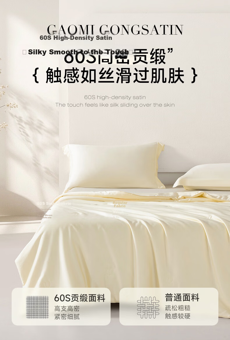 Mengjie Home Textile [70th Anniversary] 100% Silk Spring and Autumn Quilt Four Seasons Duvet Tencel Filling Approx. 850g 200*230cm 10