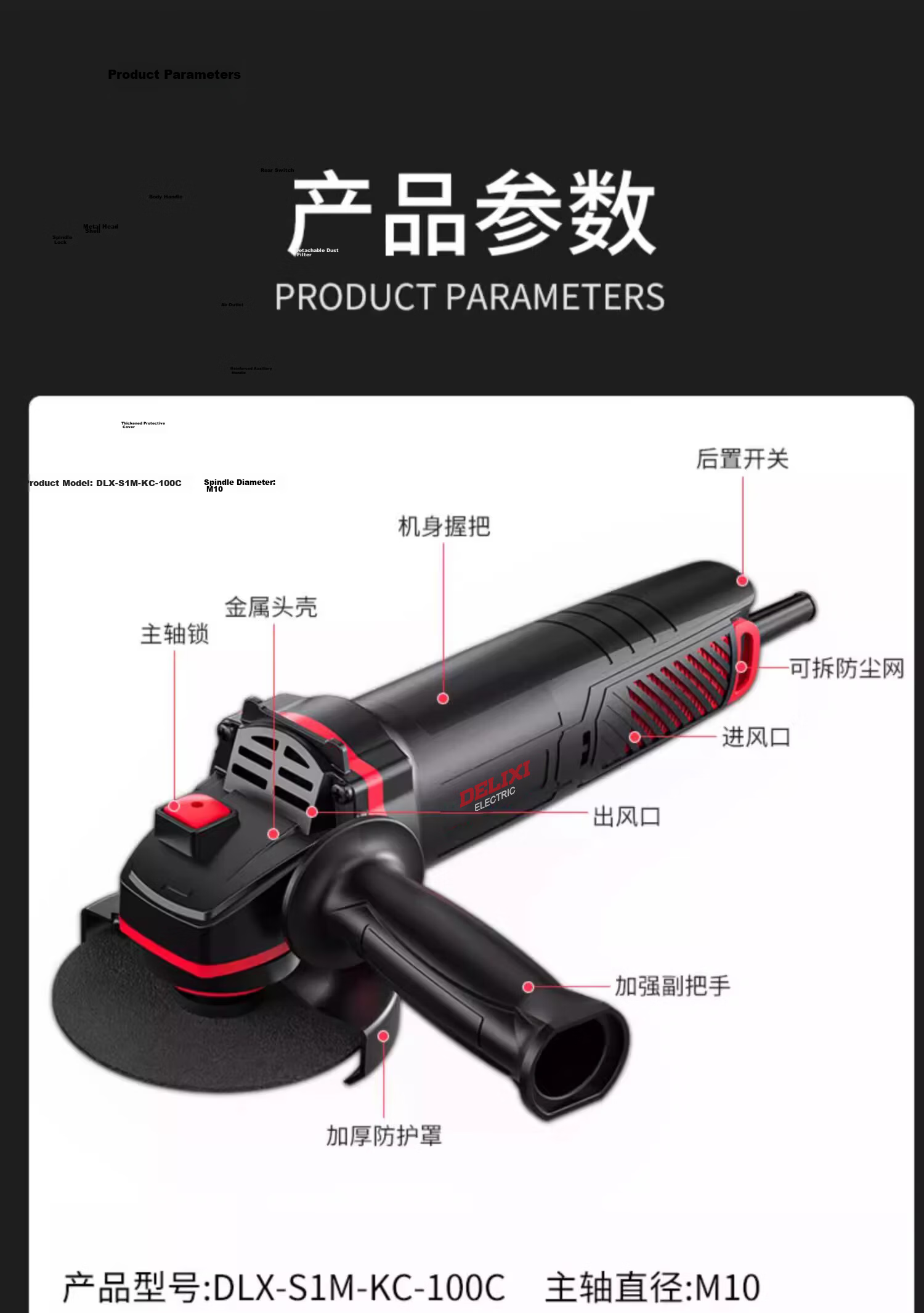 Delixi Electric Angle Grinder Multifunctional Cutting Machine Household High-Power Handheld Grinding Polishing Machine 21